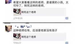 学员爆料被打视频真实,惨遭暴力对待，校园暴力事件引发社会关注