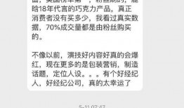 娱乐圈爆料群有哪些,揭秘明星幕后故事与八卦传闻