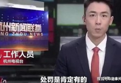 周文强最新爆料新闻事件,揭秘某重大事件背后真相